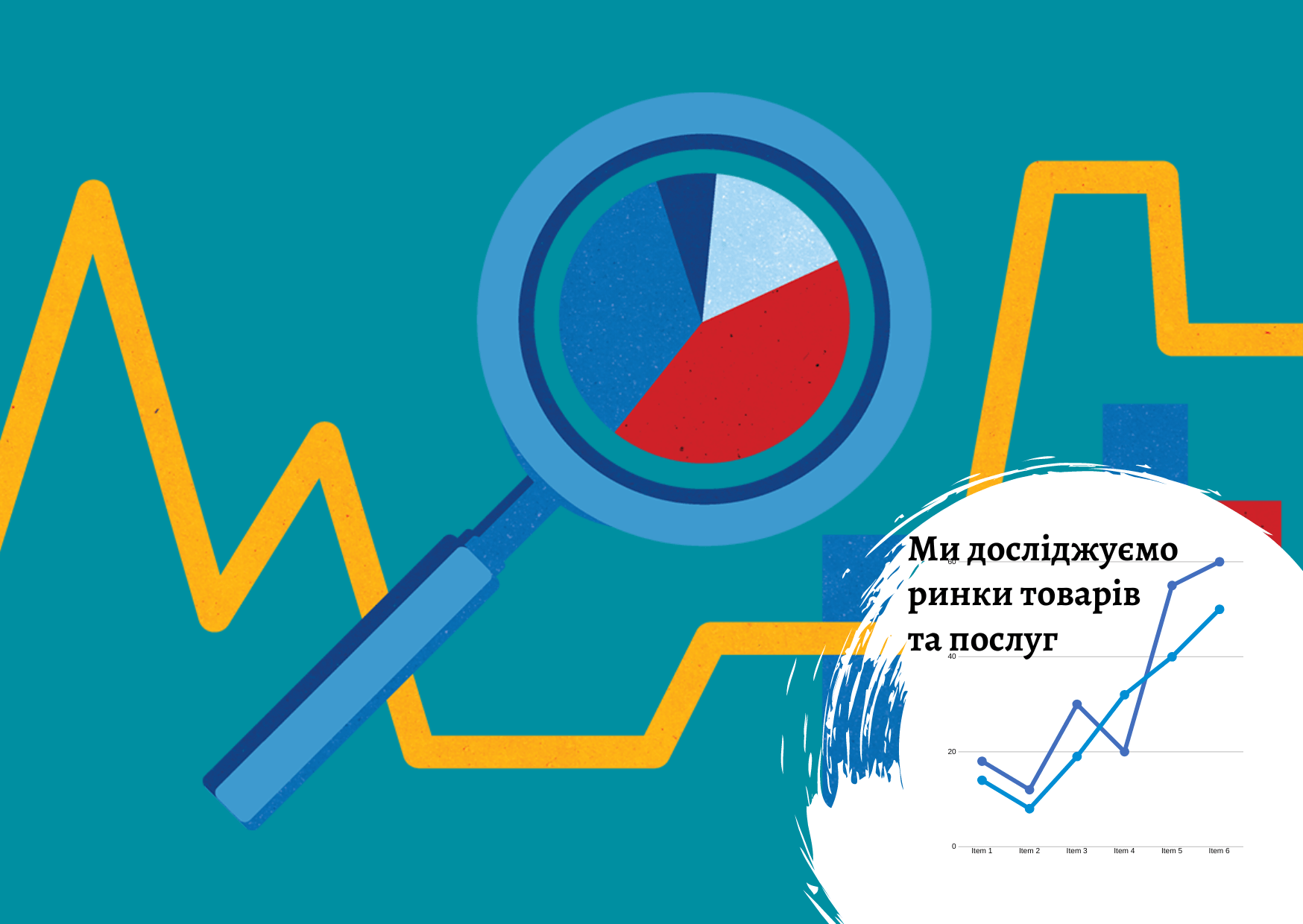 Исследование рынка товаров и услуг - агентство Pro-Consulting